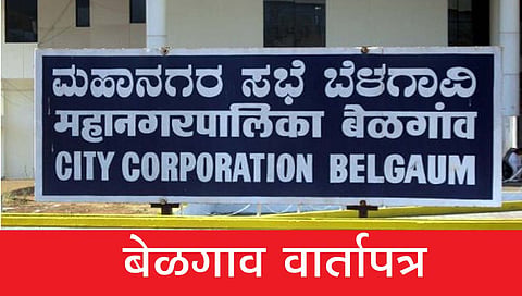 बेळगाव : सीमालढ्याच्या भूमीत चुरस