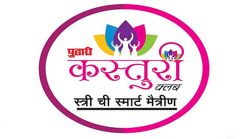 सातारा : कस्तुरींनी घेतले साडी ड्रेपिंग व पारंपरिक मेकअपचे धडे; दै. ‘पुढारी’ कस्तुरी क्लबतर्फे आयोजन