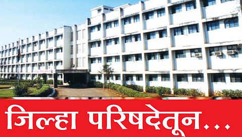 कोल्हापूर : जिल्हा परिषदेत अडीच हजार पदे रिक्त