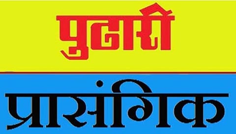 पाक-चीनविरुद्ध बलुची