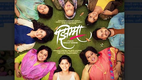 निर्मिती सावंत यांचा ‘झिम्मा’ रंगणार लवकरच