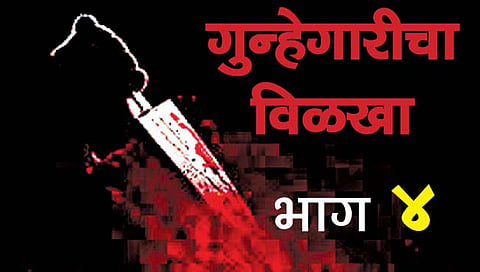 अपहरण-खंडणीतही उत्तर प्रदेश, प.बंगाल कुप्रसिद्ध!