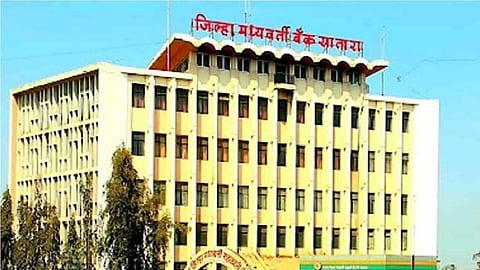 सातारा जिल्हा बँक निवडणूक : २१ उमेदवारांचे अर्ज बाद