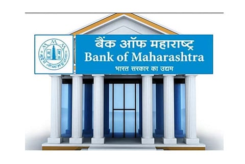 महाराष्ट्र बँकेत भरदिवसा दरोडा
