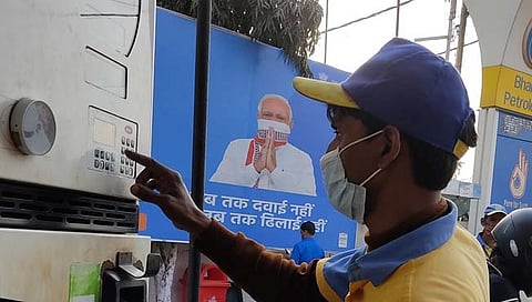 संग्रहित छायाचित्र