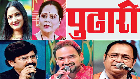 सोनेरी-चंदेरी पहाट कोल्हापूरमध्ये मंगळवारी रंगणार; ‘पुढारी आणि मनीषा निश्चल्स महक’ यांचा उपक्रम
