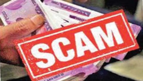 कोल्हापूर : मोठ्या व्याजाच्या आमिषाने कोट्यवधींचा गंडा!