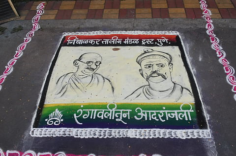 पुणे सदाशिव पेठ : रंगावलीतून स्वातंत्र्य लढ्यातील नेत्यांना आदरांजली