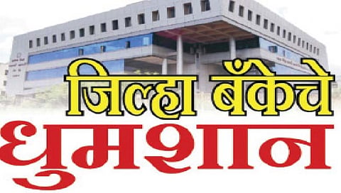 सातारा जिल्हा बॅंक निवडणूक : पळाऽ पळाऽऽ मतदार आणा..!