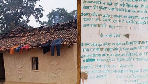 बिहारमध्ये नक्षल्यांचे निर्दयी कृत्य ; चौघांना फासावर लटकवून घर बाँम्बने उडवलं