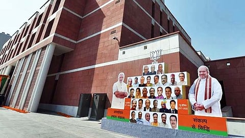 BJP national executive meet : भाजप कार्यकारिणीची आज बैठक