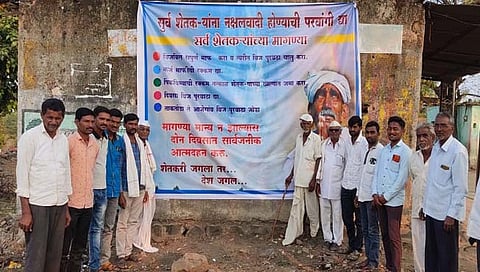 हिंगोली : ताकतोड्याच्या शेतकर्यांनी मागितली Naxalites होण्याची परवानागी