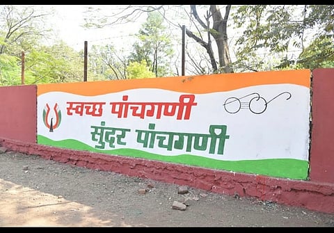 पाचगणी शहराला स्वच्छ सर्वेक्षण २०२१ चा कचरामुक्त शहर पुरस्कार जाहीर
