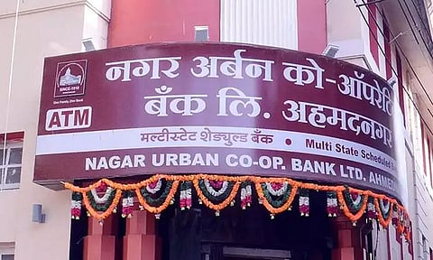 अहमदनगर अर्बनच्या नव्या संचालकांना दणका; रिझर्व्हने लादले निर्बंध