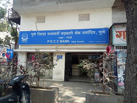 पुणे जिल्हा मध्यवर्ती बॅंक निवडणूक : निवृत्ती गवारी यांची माघार