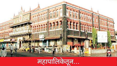 कोल्हापूर महापालिका : 23 जूनला होणार मतदार यादी प्रसिद्ध