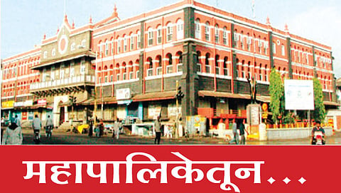 ब्रेकींग न्यूज: घरफाळा घोटाळा चौकशीला लागणार ब्रेक!