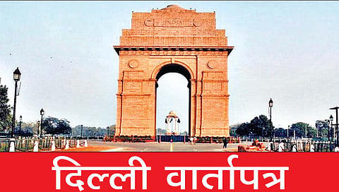 पंजाबची अस्थिरता धोकादायक वळणावर
