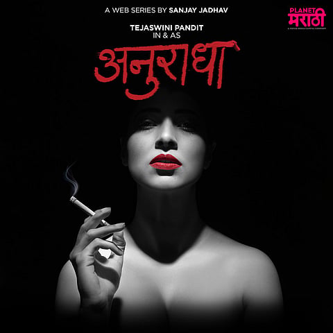 actress Tejaswini Pandit new series