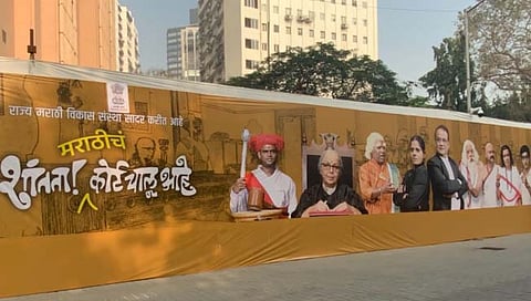 Marathi Short Film : विधीमंडळात आज ‘शांतता मराठीचं कोर्ट चालू आहे’ लघुपट