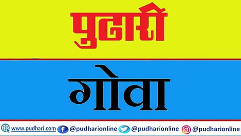 गोवा : ‘त्या’ मंत्र्याचे नाव न घेतल्याने भाजपसमोर पेच