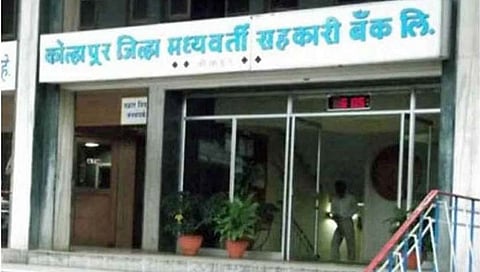 कोल्हापूर जिल्हा बँक निवडणूक फैसला आज, पहिला कौल सकाळी दहापर्यंत