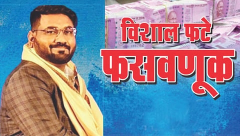 सोलापूर : बिगबुल विशाल फटे विरोधात आणखी नऊ गुन्हे
