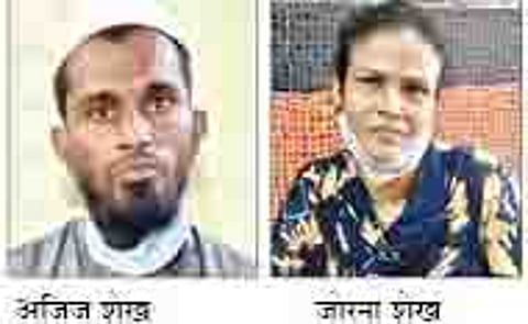 Adhar fraud 1