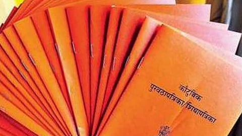 Ration Card