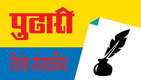 एक कुटुंब, एक तिकीट, आम्हालाही?