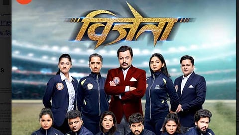 vijeta movie