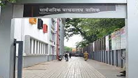 नाशिक : सावाना निवडणूक लांबणीवर? प्रशासक नेमल्यानंतरच मुहूर्ताची चिन्हे