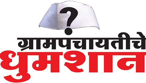 बारामतीत लवकरच ग्रा. पं. निवडणुकीची धूम; राष्ट्रवादीच्या दोन पॅनेलमध्ये होणार जोरदार टक्कर