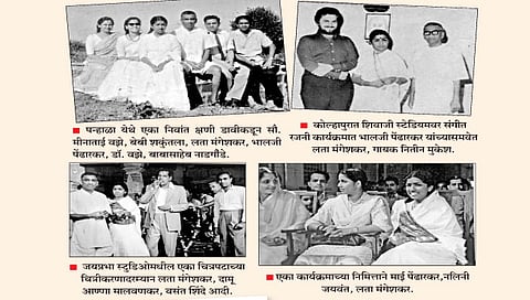 लता मंगेशकर : कोल्हापूरशी अतुट नाते
