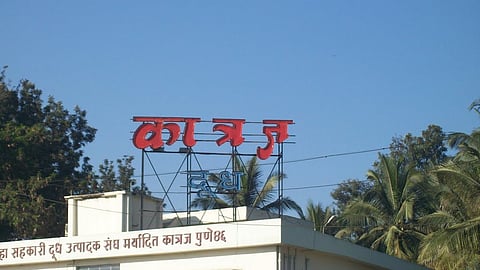 Katraj Milk Rate