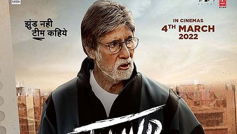 jhund movie