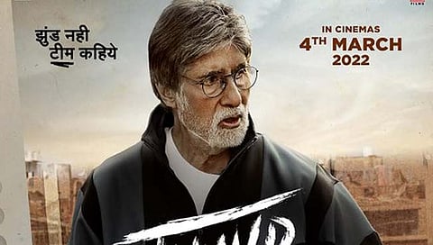Jhund release date