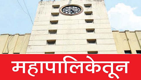 सांगली : पन्नास वर्षांनी 16 एकर जागेला लागले महापालिकेचे नाव