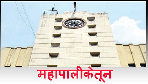 सांगली महापालीका