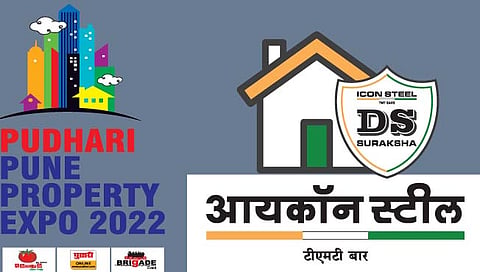 मुहूर्त गुडीपाडव्याचा, नव्या घर खरेदीचा