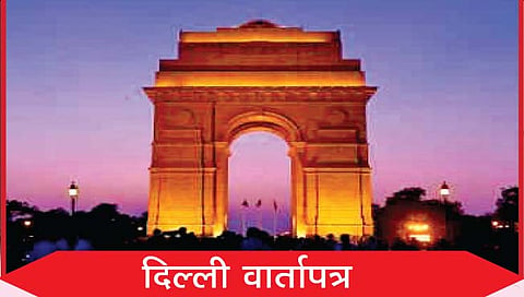 आम आदमी पक्षाने वाढविली प्रस्थापित पक्षांची चिंता