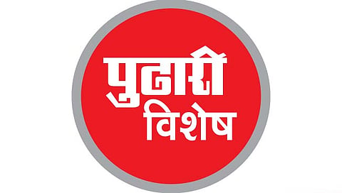 कोल्हापूर जिल्ह्याला मिळणार 600 कोटींचा मोबदला