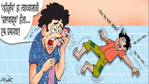 झटका