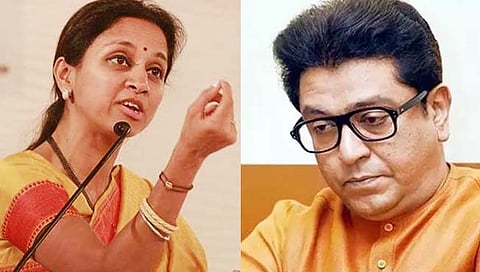 “बाळासाहेबांच्या खाल्ल्या मिठाला तरी जागा”, सुप्रिया सुळेंनी राज ठाकरेंना सुनावलं