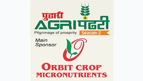 Agri Pandhari exhibition