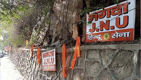 JNU www.pudharinews