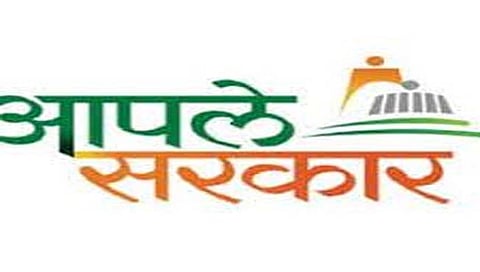 591 ’आपले सरकार’ केंद्रांवर कारवाई