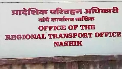 नाशिक : बनावट विमा घोटाळा चौकशीचे मानवाधिकार आयोगाचे निर्देश