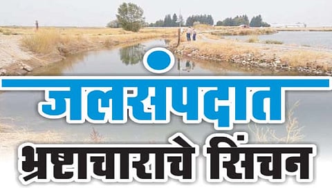 सातारा : जिहे-कठापूर योजनेच्या कामांत गोलमाल