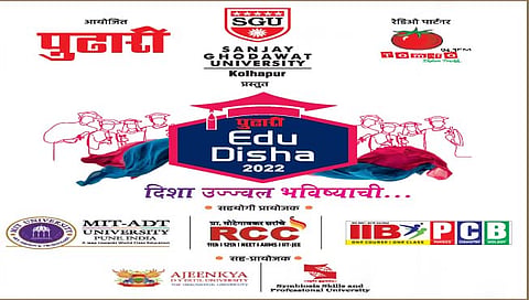 निवडा आपल्या करिअरची दिशा